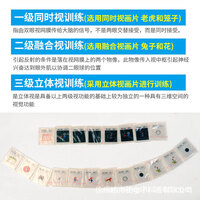 Synoptophore XMS-TSY-17 for strabismus diagnosis and binocular vision disorders correction
