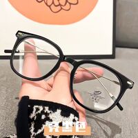 PlasticTR90 glasses KY1178 with case, Blue ray cut protection