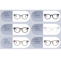 TR90 plastic frame MAMO QQ7102