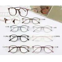 Оправа пластиковая из материала TR90 MAMO TR9896