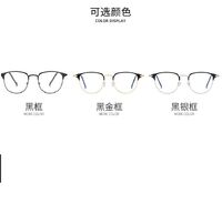 Metal glasses with Blue ray cut KY3007平光