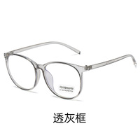 Plastic Blue Block glasses with blue light protection F19203