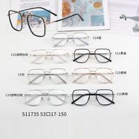 Combined frames MAMO S11735