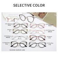 Combined frames MAMO S11916