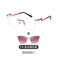 Metal rimless women's frame + magnet sunshade clip-on 7203-GT