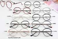 Titanium frames MAMO S11701