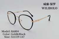 Metal ultrathin women's frames with spring hinges Wilibolo K6804
