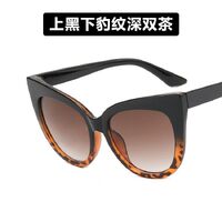 Очки пластиковые женские с защитой от синего света 9037-PN