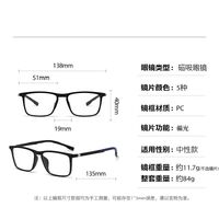 TR90/PC plastic frame + 5 polarized sun protection magnet clip-on set + leather bag El Dorado EL3301A