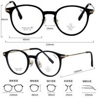 Titanium + plastic TR90 extralight frame with Blue Ray Cut protection lenses MAMO T18952