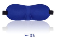 SLEEP MASK SS 睡眠眼罩