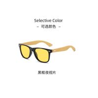 Plastic night vision sunglasses KY317夜视眼镜