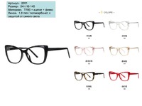 Оправа пластиковая, материал TR-90+CA (флекс!) FOCUS FCS2001