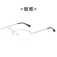 Очки металлические полуободковые для дали V6039 с защитой Blue ray cut и с заушниками с памятью, диоптрии от 0.00 до -6.00, РМЦ=62-64