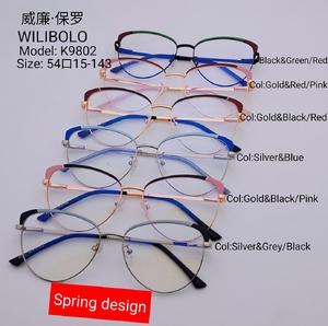 Metal ultrathin frames Wilibolo K9802