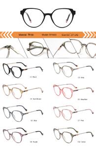 Оправа пластиковая из TR90 женская с флексом SY1003-DA