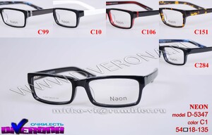 Rim plastic (acetate) Neon D-5347