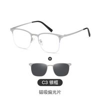 Polarized metal frame + magnet sunshade clip-on 7800-GT