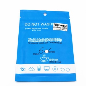 Салфетки влажные от запотевания линз в очках Light Blue, 150*150 мм