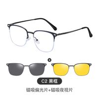 Оправа металлическая с защитой от синего света + 2 магнитные солнцезащитные насадки (клипон) 7655-GT