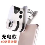 Portable microscope for phone mounting 10-60X, magnification: 60X