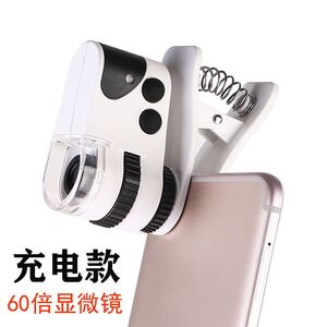 Portable microscope for phone mounting 10-60X, magnification: 60X