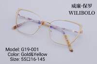 Оправа металлическая ультратонкая женская Wilibolo G19-001