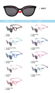 Оправа пластиковая детская из материала TR-90 с солнцезащитной насадкой (клипон) 19977