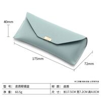 Sunglasses and eyeglasses hard shell case JQ2022051601