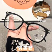 PlasticTR90 glasses KY1178 with case, Blue ray cut protection