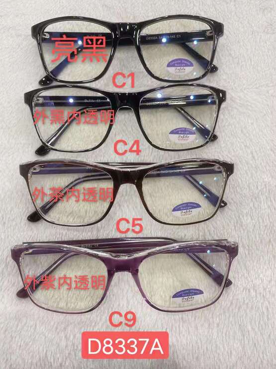 Computer glasses Defile 电脑镜 with a soft case D8337A