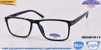 Computer glasses Defile 电脑镜 with a soft case D8316D