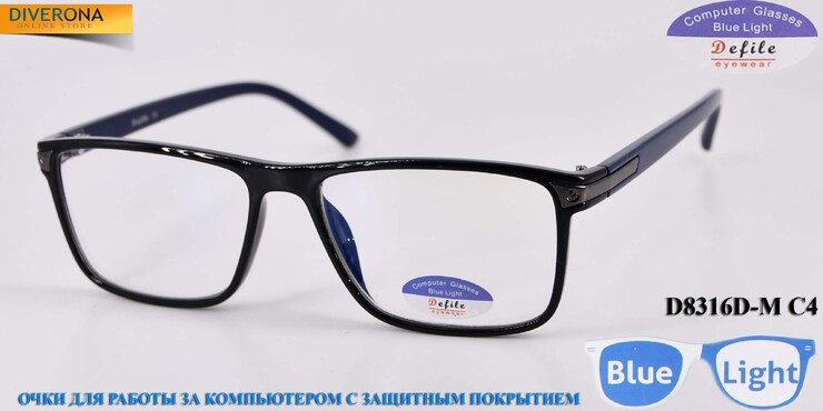 Computer glasses Defile 电脑镜 with a soft case D8316D