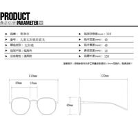 Metal glasses with blue light protection for children 儿童太子镜防蓝光-PN