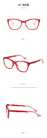 Plastic frames for glasses TR90+CA material (flex hinges) FOCUS FCS2045