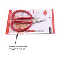 Manicure nail scissors, 11.5 cm
