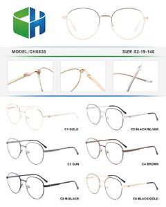 Оправа металлическая с флексом CH8838-DA