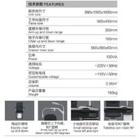 Ophthalmologist workstation, combined table + chair CS-588B, tabletop 980*490 mm