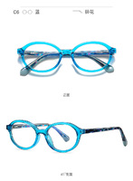 Plastic frames for glasses TR90+CA material (flex hinges) FOCUS FCS20205