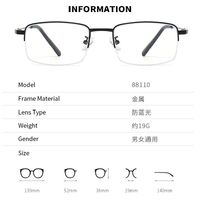 Nylor titanium metal reading glasses with Blue Ray Cut protection for men KY88110, diopters: from 0.00 to +4.00