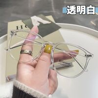 Plastic glasses with Blue ray cut protection KY1191