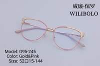 Оправа металлическая ультратонкая, с флексом Wilibolo G95-245