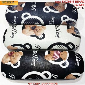 Футляр для очков KGZ5616-BEAR2 от 200 штук