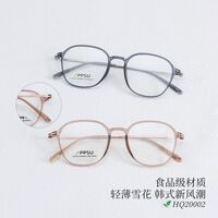 Оправа сверхлёгкая титановая MAMO HQ20002