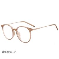 Plastic TR90 glasses KY83083-M