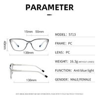 Оправа пластиковая с линзами с защитой от синего света, с флексом Elit 5713-EL