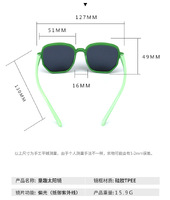 Polarized silicone sunglasses with UV400 protection for kids T11024