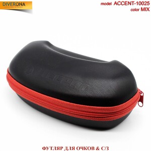 Футляр для солнцезащитных очков ACCENT-10025