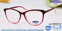 Glasses for computer work Defile电脑镜 packaged D8327E
