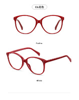 Plastic frames for glasses TR90+CA material (flex hinges) FOCUS FCS5003